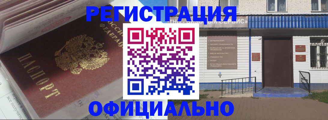 пропишу в квартире в Сочи